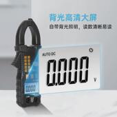 数显钳形万用表 全自动智能电工万能表形数字防烧表 交直流电压钳
