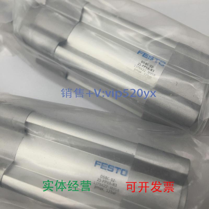 现货供应FESTO紧凑型气缸ADNGF-25-20-P-A554232全新议价