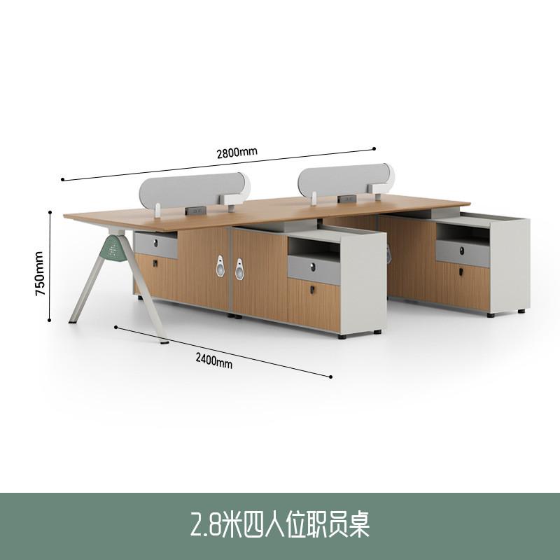 新款职员办公桌简约现代2人4电脑工位卡座人员桌子办公桌椅组合
