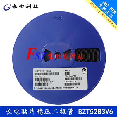 长电贴片BZT52B3V6稳压二极管规格0.35W3.6VSOD-1231206
