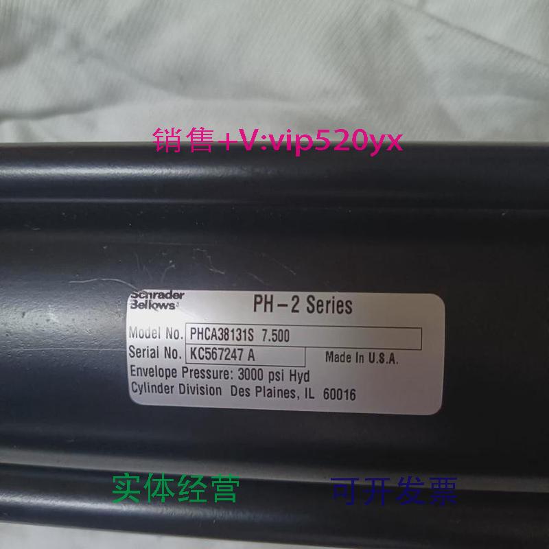 现货供应SCHRADER-BELLOWS油缸PH-2,KC567247A,3000psiPHCA38131S