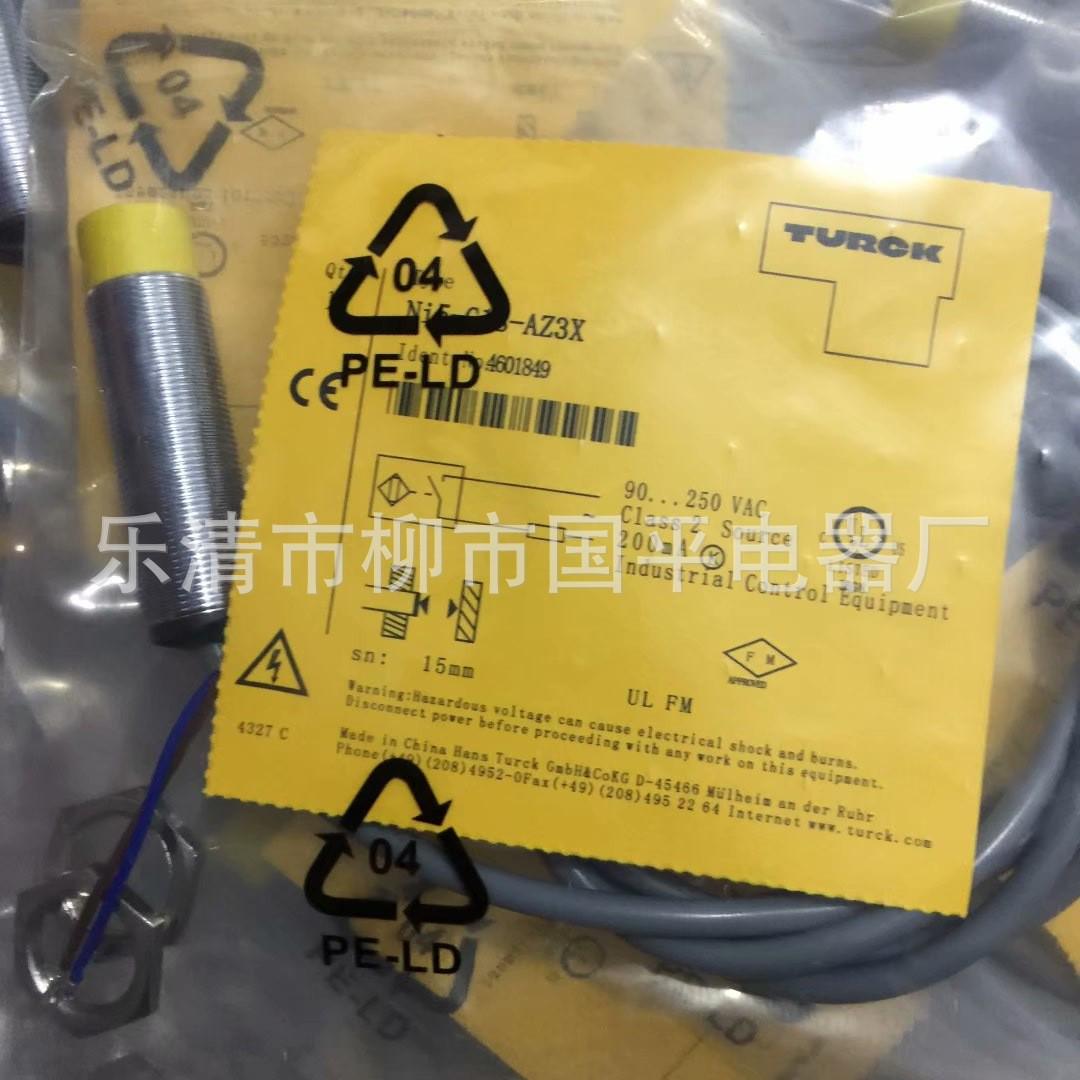 全新接近开关bi10-g30sk-az3x常开m30交直流三线直径感应开关