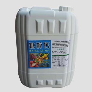 现货糖醇钙糖醇硼增产裂果落果防壮根矿物螯合钙叶面肥糖醇钙