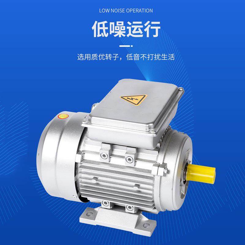 厂家直供ML单相异步双值电动机B3纯铜铝壳IE4电机2极/4极其他,搬运/仓储/物流设备,起重机/吊车/吊机,淘宝优惠券,粉丝福利购,淘宝优惠卷