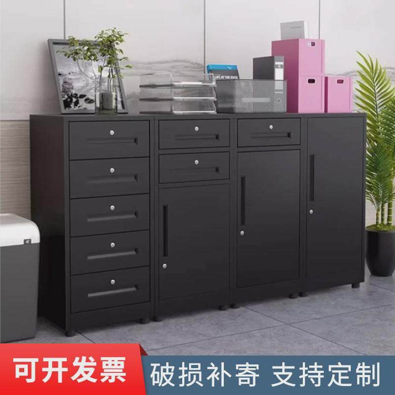 热销文件柜铁皮柜矮柜办公室抽屉档案柜资料落地储物柜收纳带锁小
