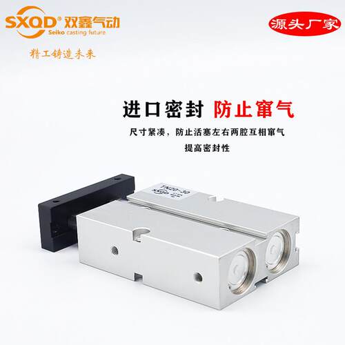 气缸双杆双缸双轴小型气动tda10/tn16*20*10x20x30x40x50x60x100