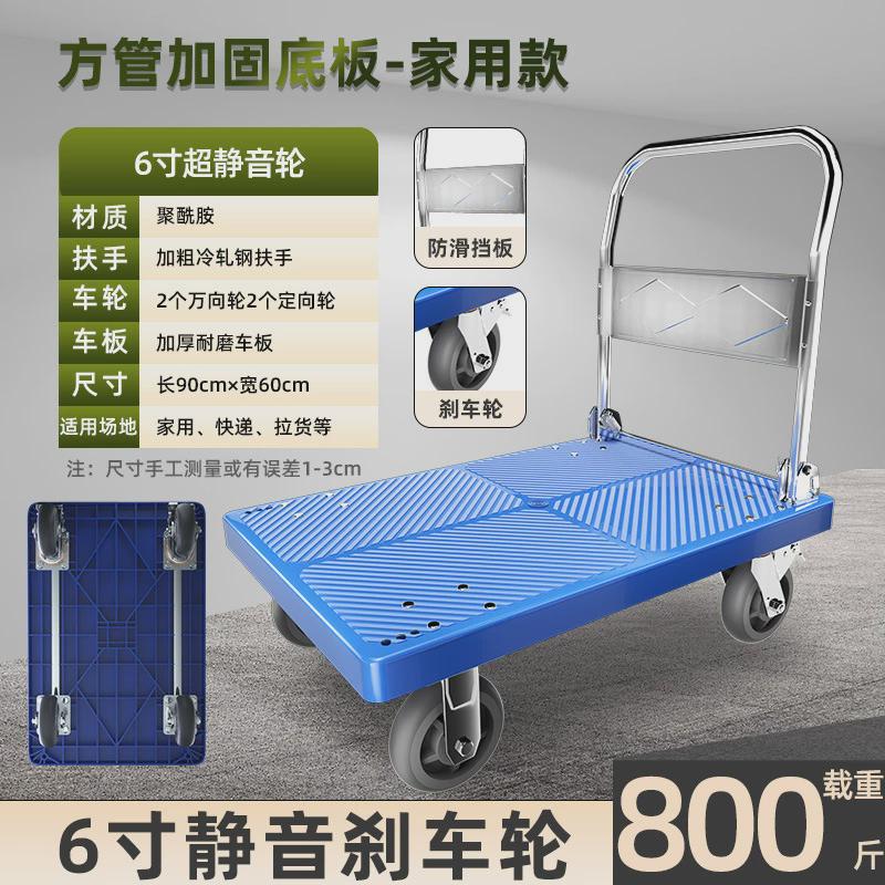 小推车拉货手推车手拉车搬运便携折叠家用拖车平板车取快递小拉车