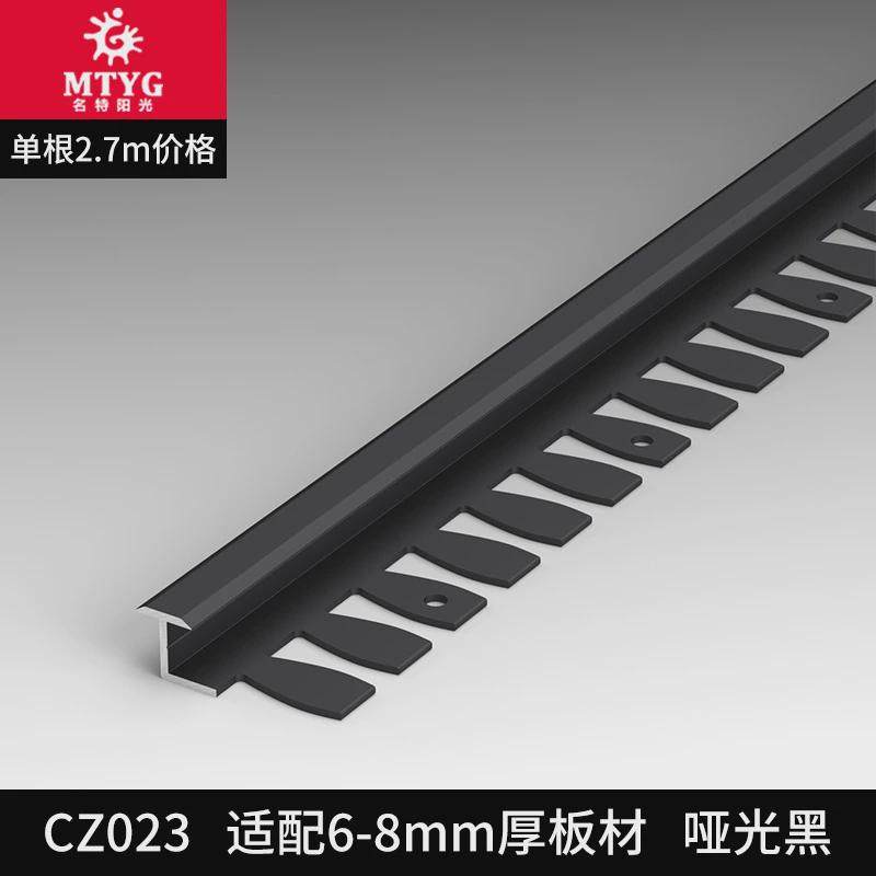 9zrt铝合金木地板收边条压条t条门槛条金属瓷砖收口接缝压边型扣