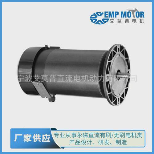 隆重推出dc126-7172g有刷直流电机m5-808/248v2000rpm