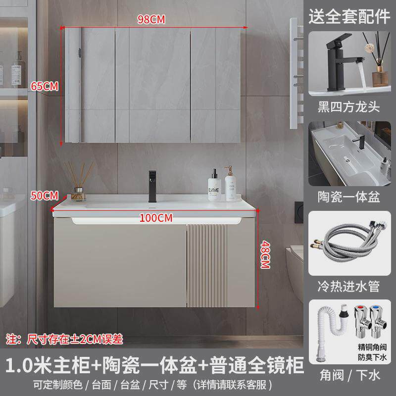 熠达可定制橡胶木实木门板浴室柜一体盆陶瓷盆洗漱洗脸洗手台盆柜