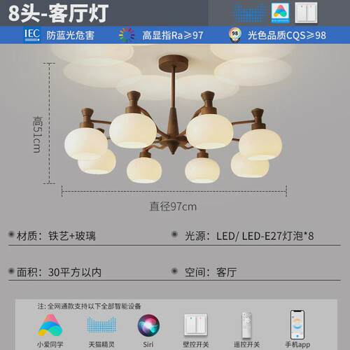 柿子古风客厅吊灯美式复古大气主灯2024新款中灯具全屋套餐组合