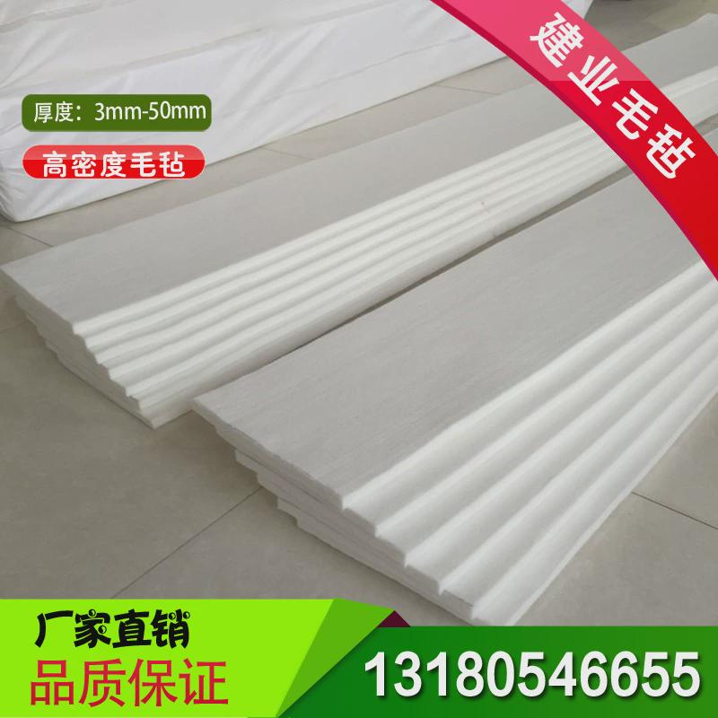 工业羊毛毡密封条吸油棉垫圈毛毡耐高温高密度油封垫片密封防新款