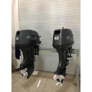 橡皮艇螺旋桨防汛充气船挂机 皮划艇推进器 冲锋舟船外机