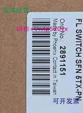 现货供应全新菲尼克斯工业交换机FLSWITCHSFN5TX-PN订2891151