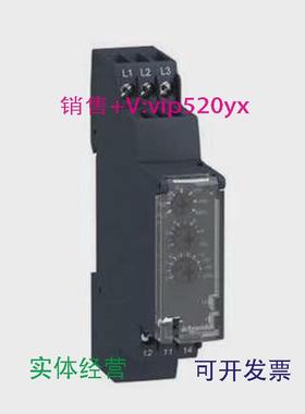 现货供应施耐德RM17三相电源控制继电器RM17TU00