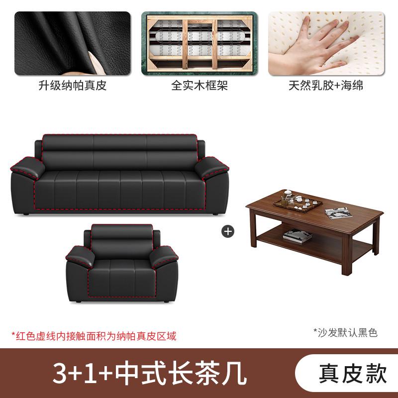 hf2x办公室沙发茶几茶台一体式简约商务会议休息区大厅接待室