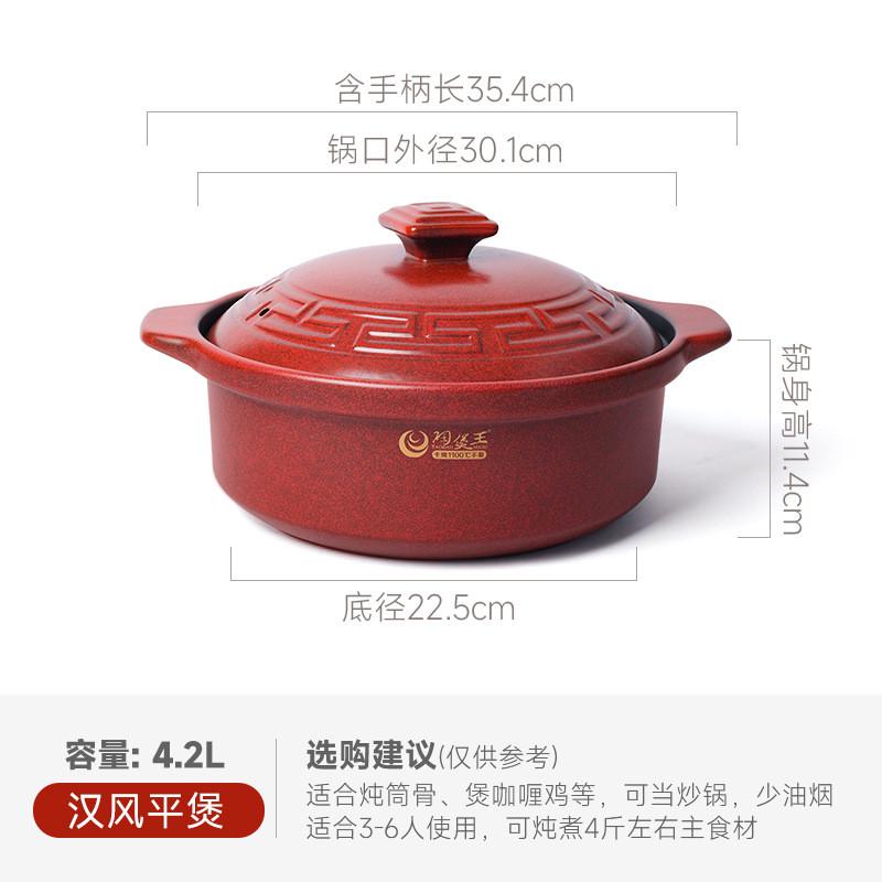 陶煲王砂锅炖锅沙锅燃气中式陶瓷汤锅耐高温煲仔饭锅石锅煲汤家用