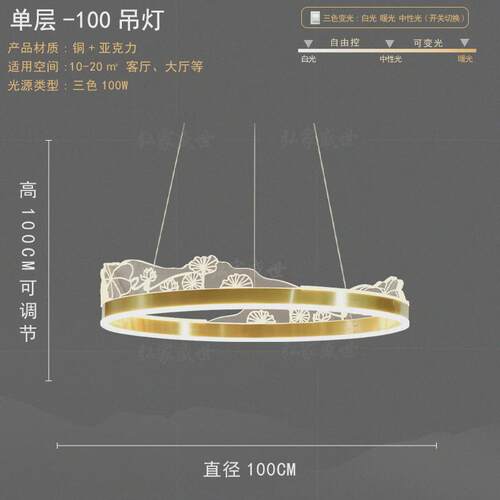 现代中式客厅吊灯荷花设计圆环挑空餐厅包厢跃层别墅复式楼大吊灯