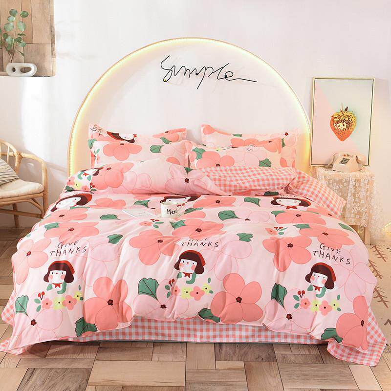 床单被套格子网红床上用品四件套学生宿舍男女简约清新双人水洗棉