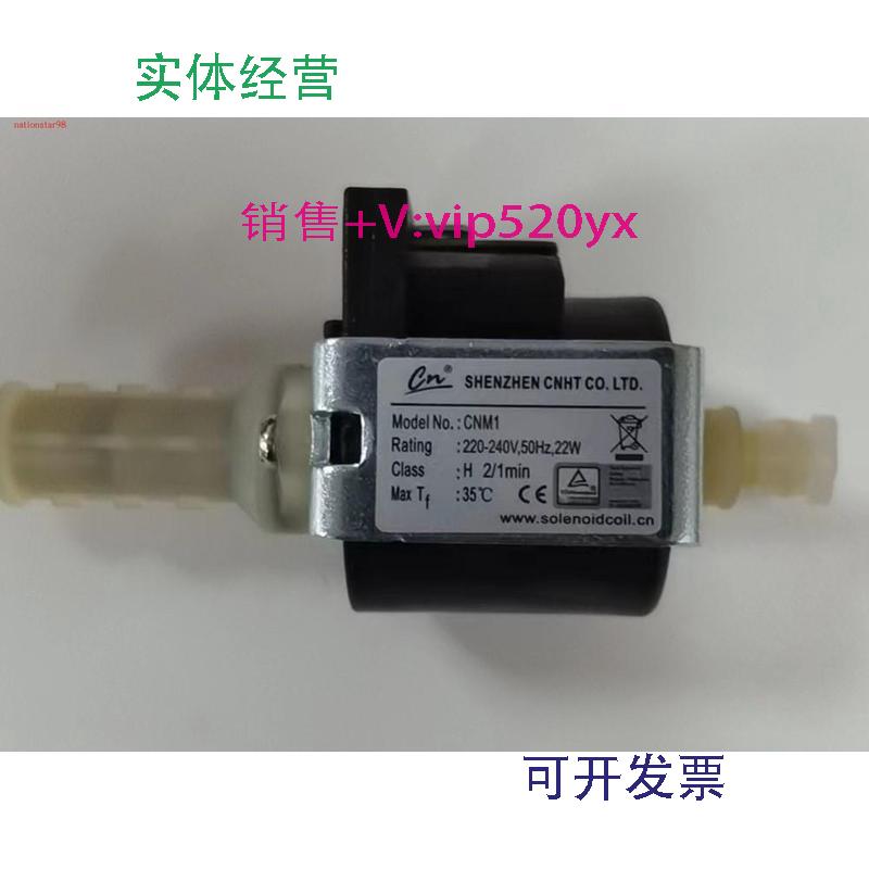 现货供应SHENZHENCNHT,CN电磁泵/微型水泵/CNM3,CNM1,DP-2,CNB1,C