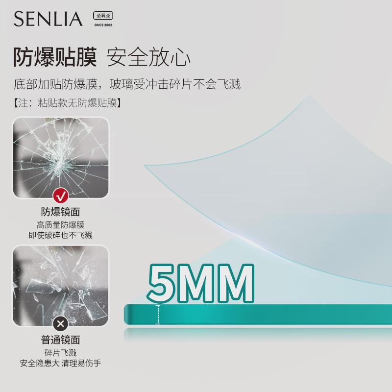 热销镜子洗手台化妆镜壁挂式卫生间厕所贴墙自粘免打孔梳妆玻璃浴