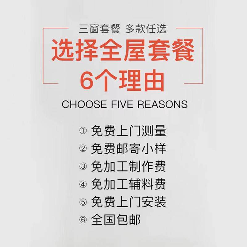 2n窗帘全屋定制苏州别墅简约全遮光纱帘客厅风上门测量