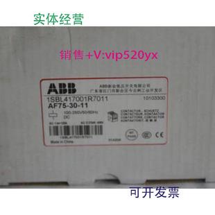 250VAC 11100 现货供应ABB接触器AF75