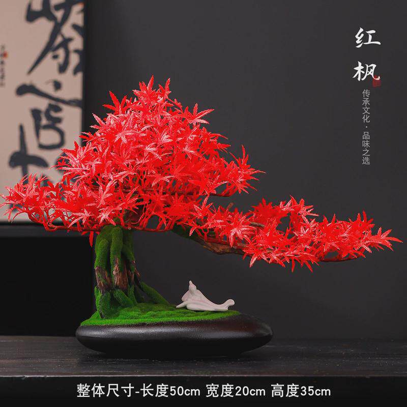 仿真根雕盆景摆件创意迎客松崖柏高档酒店会所样板房桌面装饰品