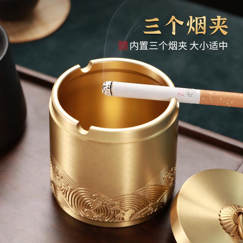 黄铜烟灰缸家用酒店茶几办公室个性高端铜制烟灰缸摆件商务礼品