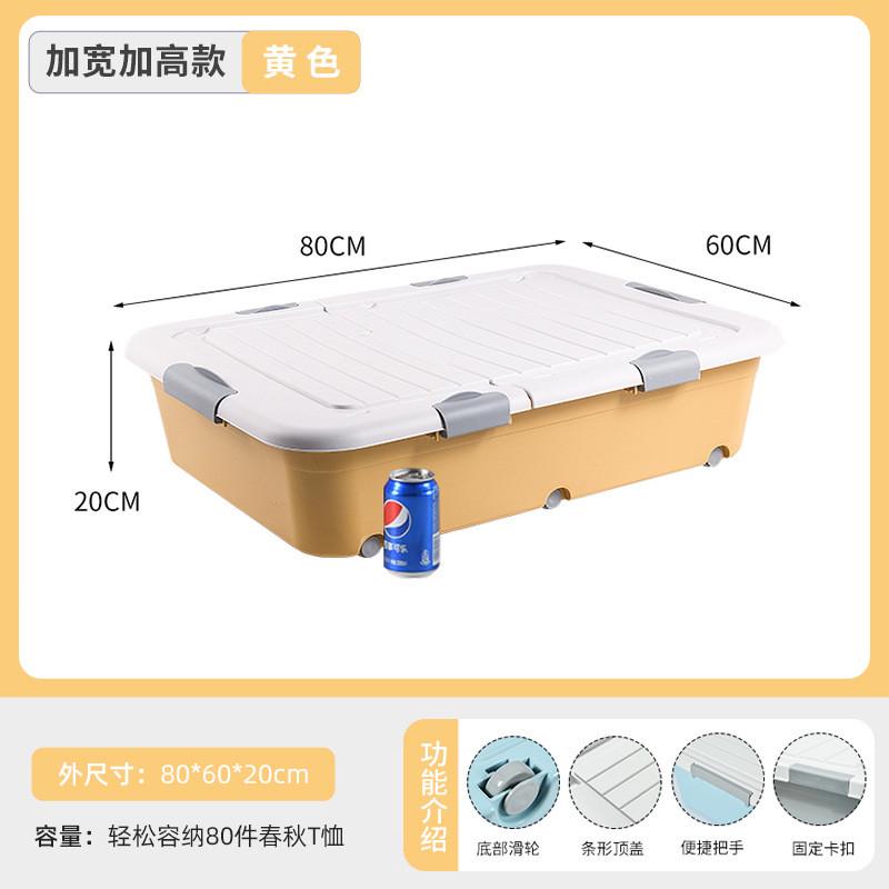友耐床底收纳箱带轮家用抽屉式床底储物矮床下整理箱衣服下收纳盒