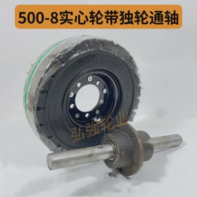 500-8独轮轴实心轮600-9充气轮不锈钢通轴650-10橡胶轮带车轴叉车