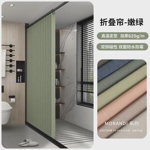 浴帘套装免打孔磁吸浴室防水布加厚防霉卫生间折叠隔断帘高档轻奢