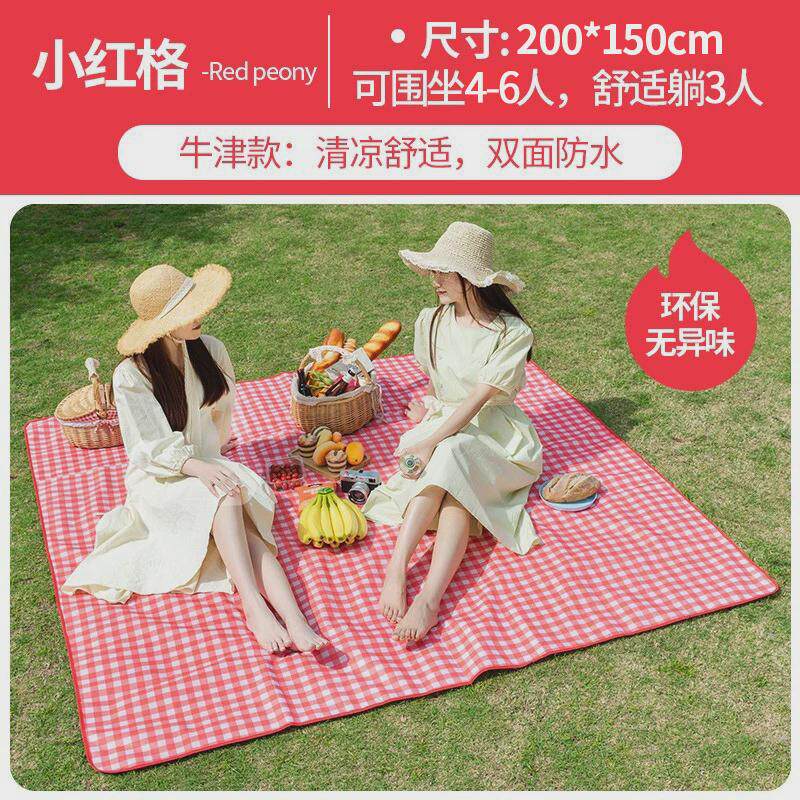 北山狼户外野营春游耐磨牛津布防潮垫多人加宽防水野餐垫200*150