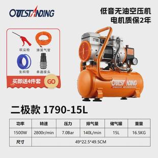 压缩机突斯精品静音无油空压机二极奥打气泵装 修木工喷漆工业级
