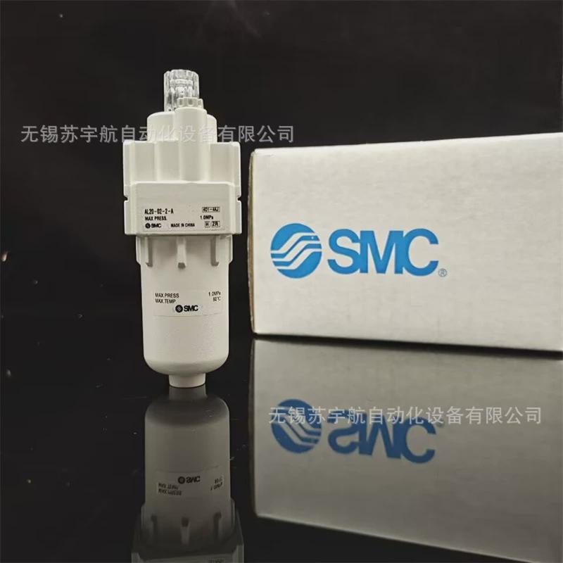 热销smc雾油器al60-10-2-aal60-10b-2-aal60-10-2r-a-f10-2-a-10b