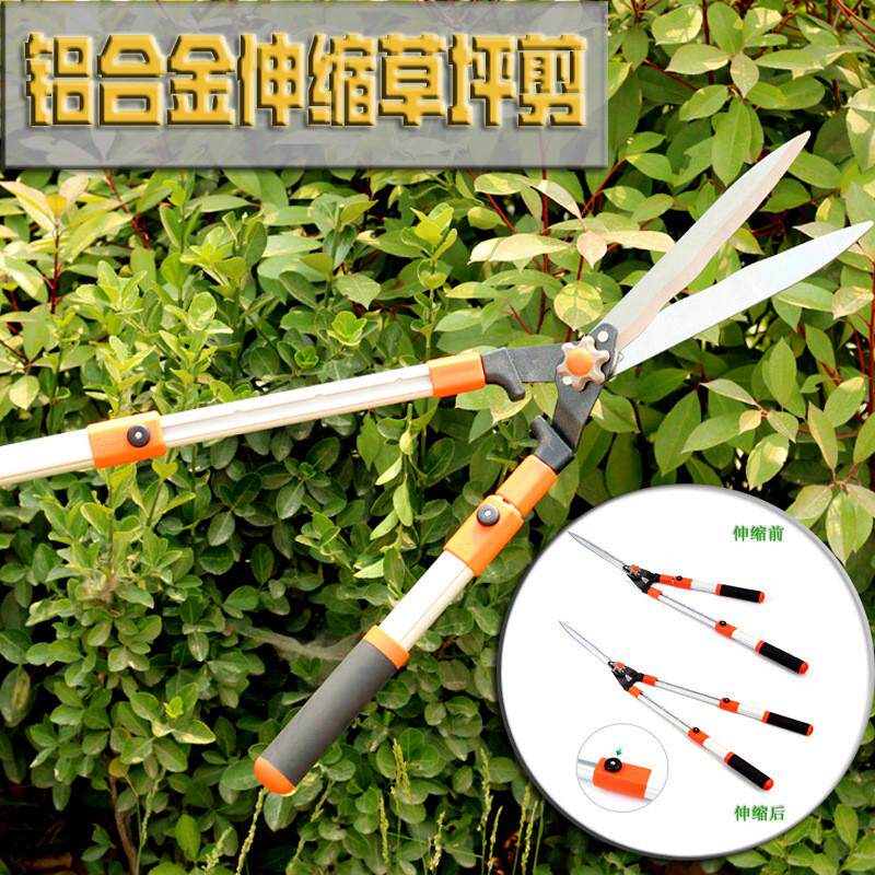 园林工具铝合金胶柄伸缩草坪剪子波浪省力大号花剪园林冬青整篱剪