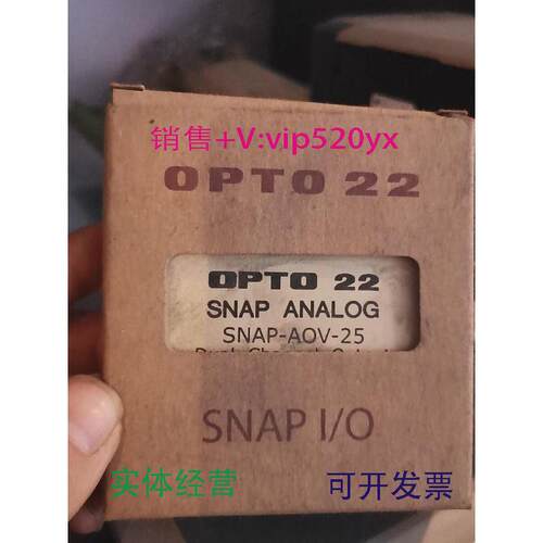 现货供应OPTO22SNAP-AOV-25全新议价