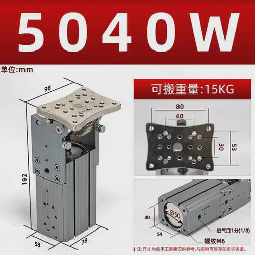 机械手铰链侧姿组90度翻转齿条气缸HC3240L/4040/5040W/HCD25/32