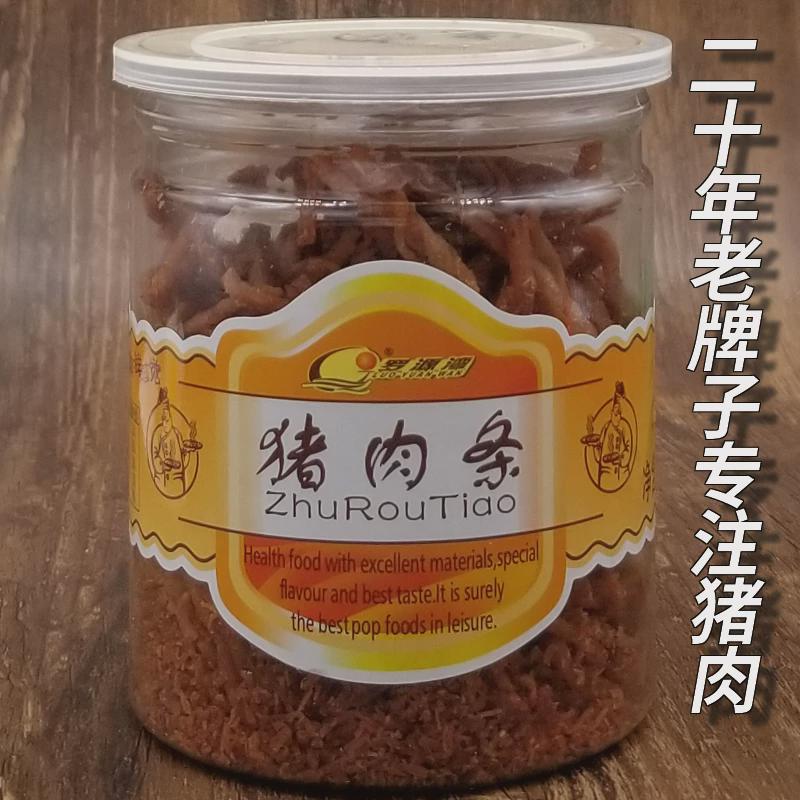 福州特产罗源湾原味猪肉条120克12瓶肉松肉干香辣味零食包邮价