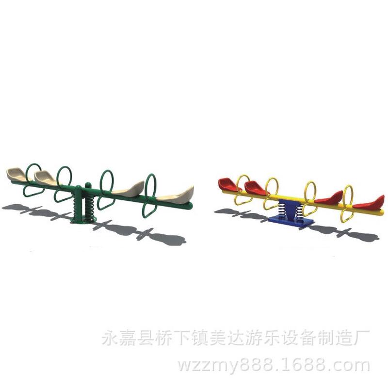 幼儿园小区户室外儿童跷跷板四双人摇摇乐公园翘翘板摇马游乐设施