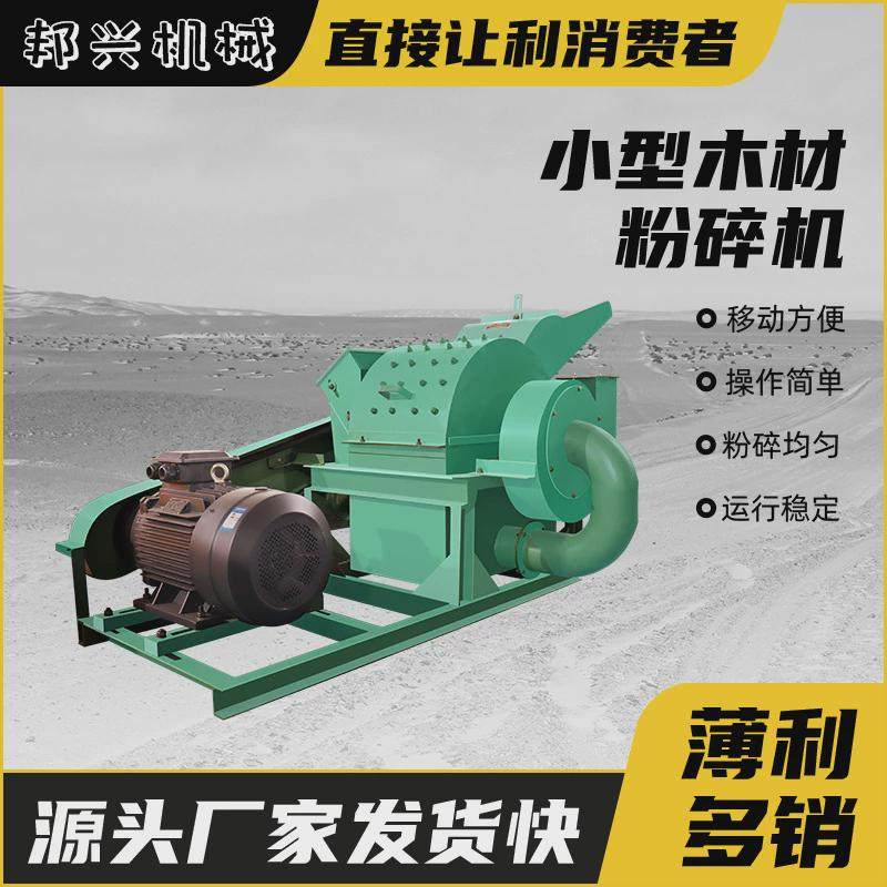 锤片式万能饲料粉碎机大型双口玉米芯秸秆草料打糠树皮锯末粉碎机,农机/农具/农膜,林业机械,淘宝优惠券,粉丝福利购,淘宝优惠卷