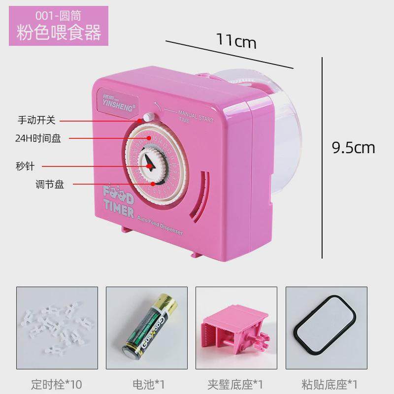 鱼缸自动喂食器喂鱼声出色智能多次投食器水族小缸小型鱼饲料银器,宠物/宠物食品及用品,喂食器,淘宝优惠券,粉丝福利购,淘宝优惠卷