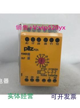 现货供应全新皮尔兹PILZ安全继电器PZA30/230VAC1n/o2n/c现货7740