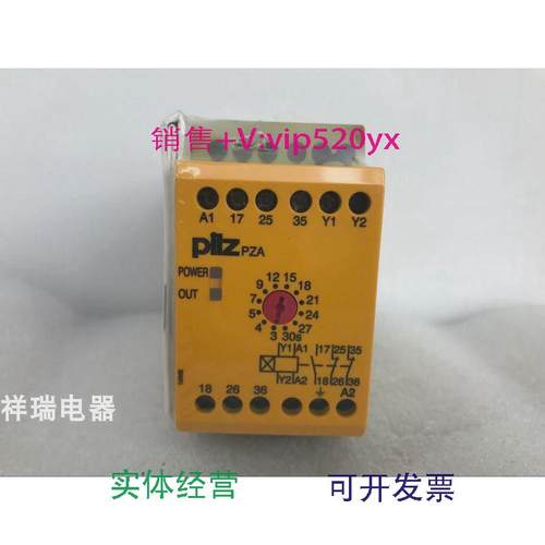 现货供应全新皮尔兹PILZ安全继电器PZA30/230VAC1n/o2n/c现货7740