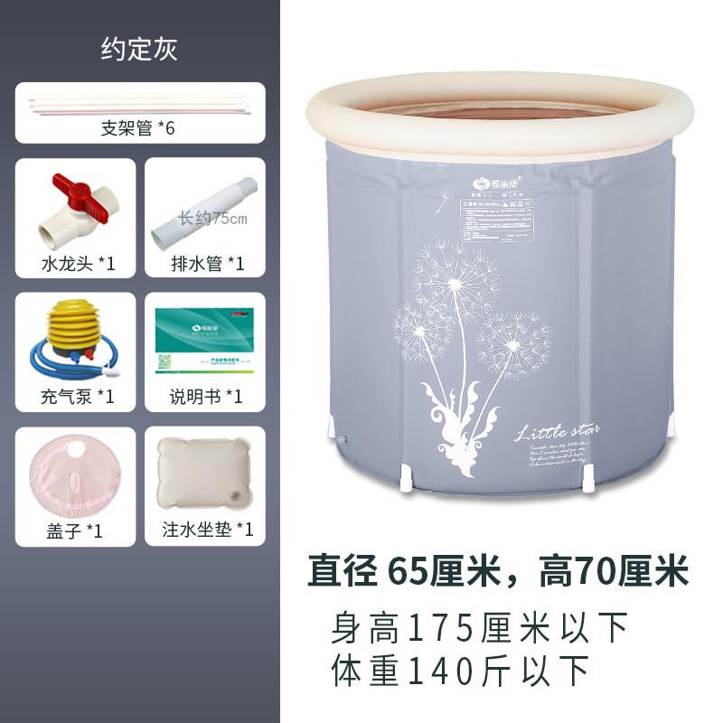Q683冬季洗澡桶不冷沐浴桶家用全身大人可折叠便携式充气盆大号