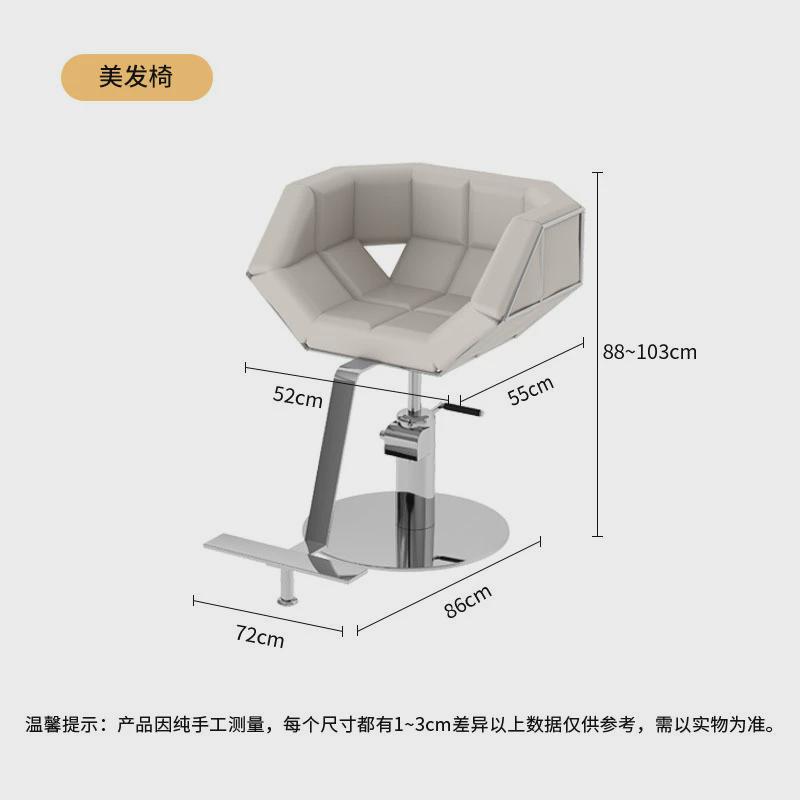 剪发闽芸尚理发店椅子网红美发椅子发廊专用中椅升降椅烫染理发椅