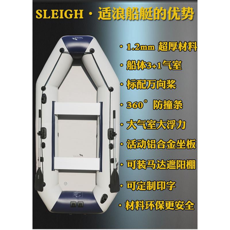 适浪1.2mm橡皮艇加厚钓鱼船艇底皮划艇充气船快艇皮筏硬气垫船