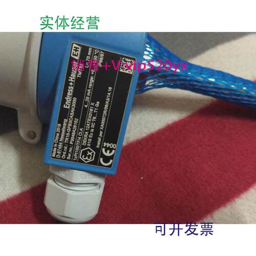 现货供应E+H恩德斯变送器TC10-AFK3LHSXKA200带显示TMT82-AAA2AD1