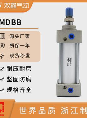亚德客/厂家标准气缸mbb50-63缸径全行程规格齐全smc直发
