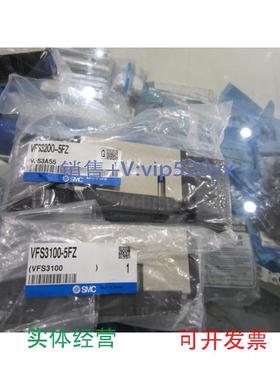 现货供应电磁阀VFS3200-5FZ/VFS2300-5FZ全新议价